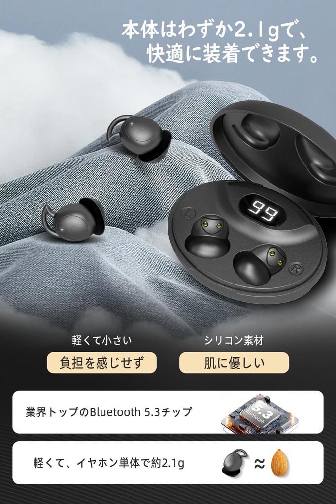 Kabellose Schlaf-Bluetooth-Voll-Mini-Kopfhörer mit hoher Geräuschisolierung, Ultraleicht, Schmerzfrei, Im Ohr versteckt 5.3, Kabellos, Größe, Ultraklein,