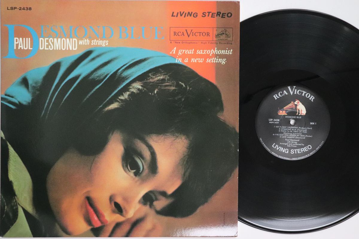 

LP Record PAUL DESMOND Desmond Blue 180g LPS2438 RCA VICTOR US Jazz Used