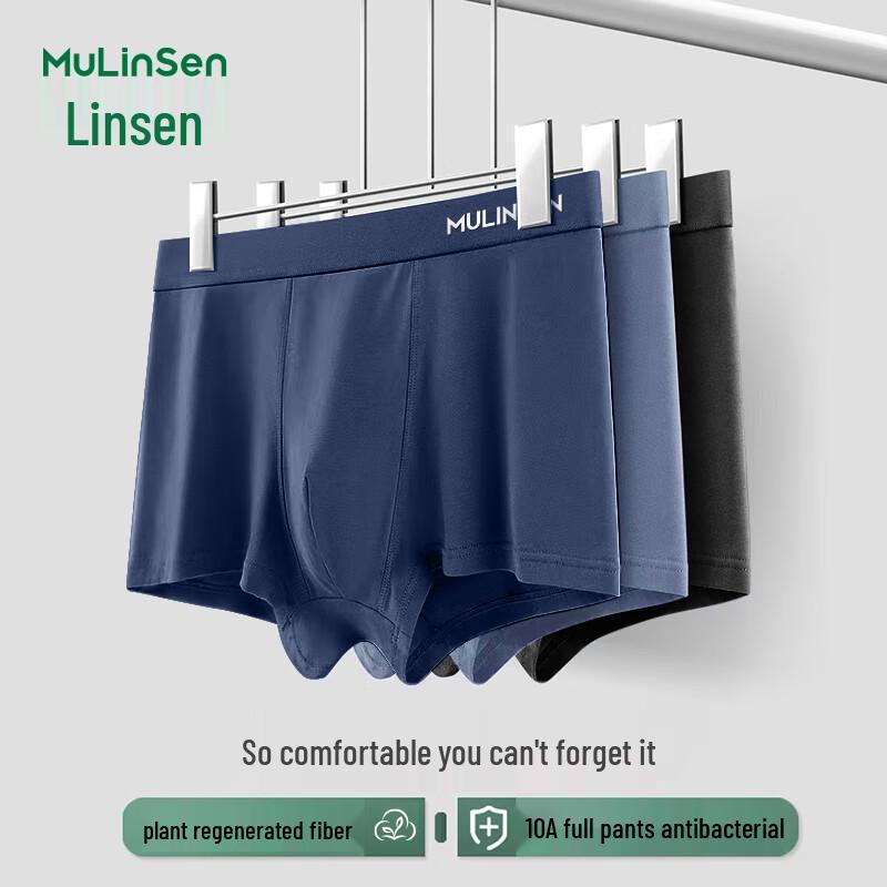Mulin Sen Men's Tencel Fiber Antibacterial Boxer Briefs