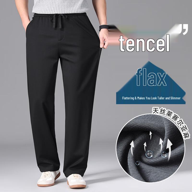 Hodo Men's Summer Tencel Linen Blend Casual Straight-Leg Pants
