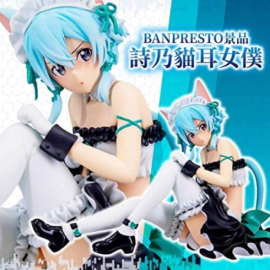 BANPRESTO Sword Art Online Memory Defrag EXQ Figure Sinon Maid ver.