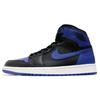 Air 1 Retro High OG 'Royal' 2013 (Unisex) Black / Varsity Royal-Black Vintage Basketball Shoes 555088 085
