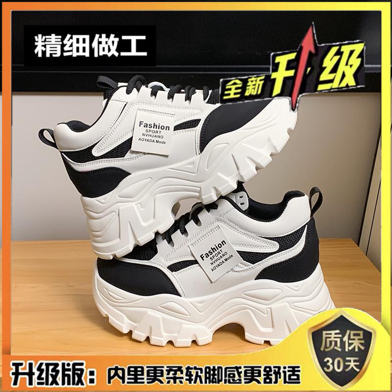 New spring thick-soled inner height-increasing dad shoes, small height-enhancing sneakers 35