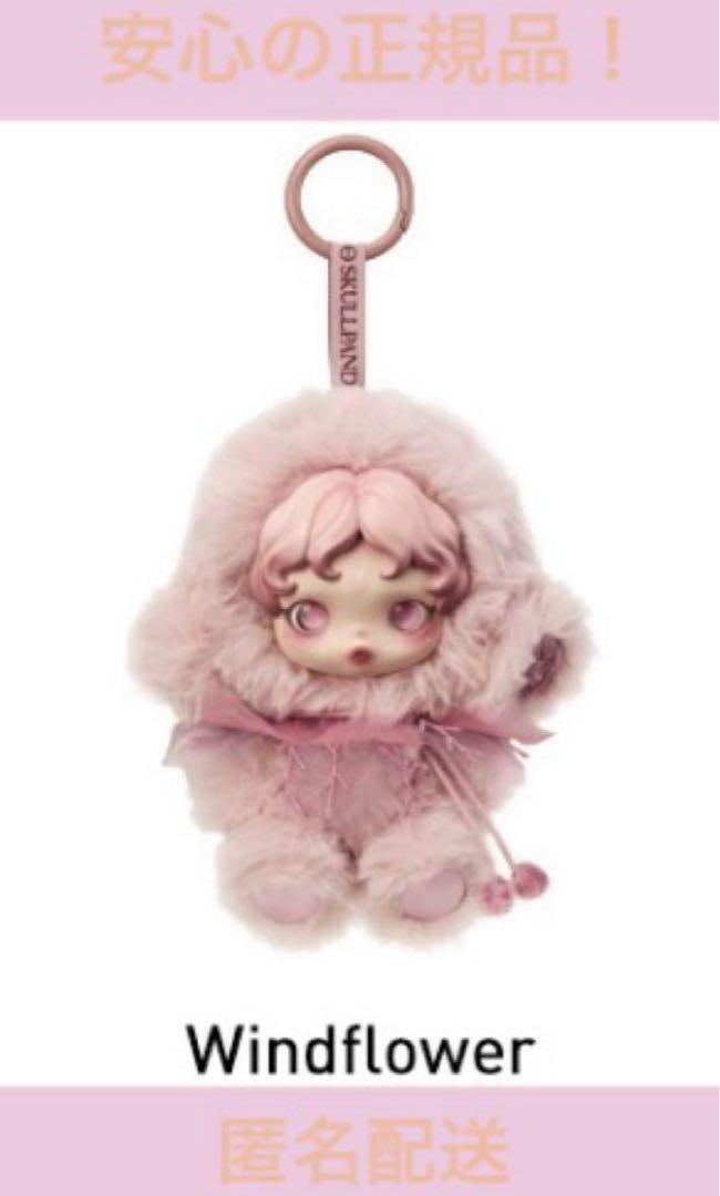 

[Б/У] Skull Panda Импрессионизм Анемон