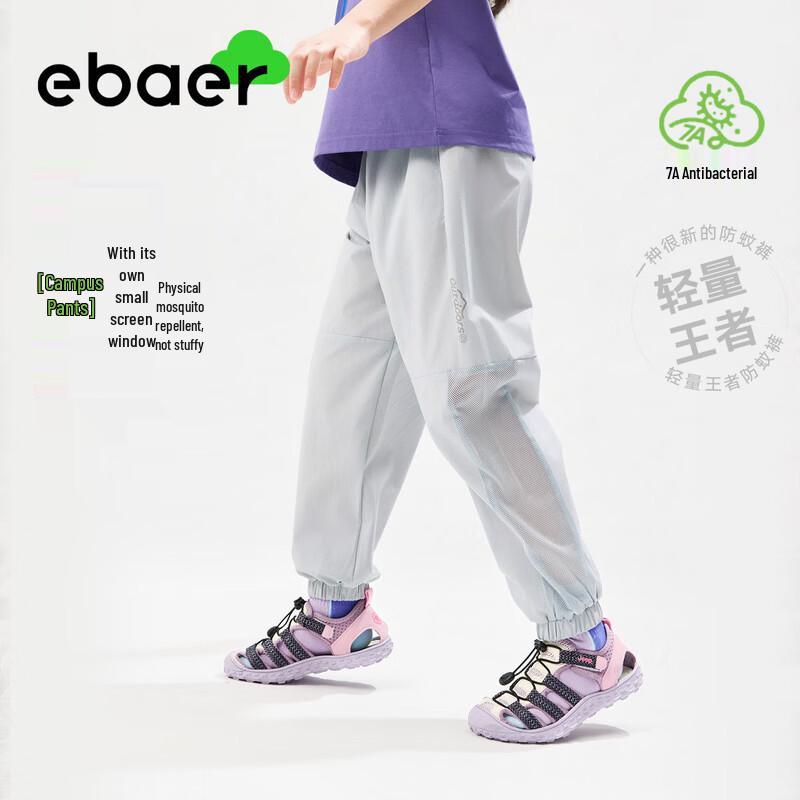 EBAER Kids  Unisex Summer Mesh Sport Joggers 150