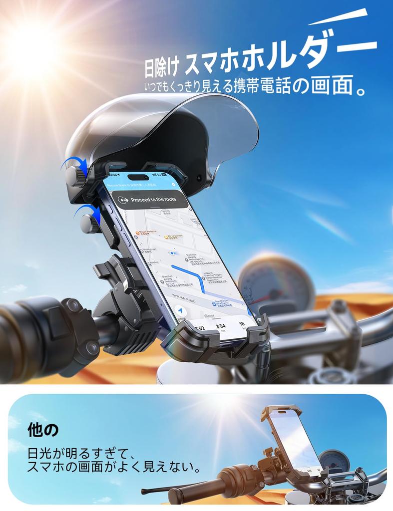 JOYROOM Motorcycle Smartphone Holder with Sunshade Mobile Phone Holder for Rain Drop Vibration Compatible with [New Design, Removable] Motorcycles,