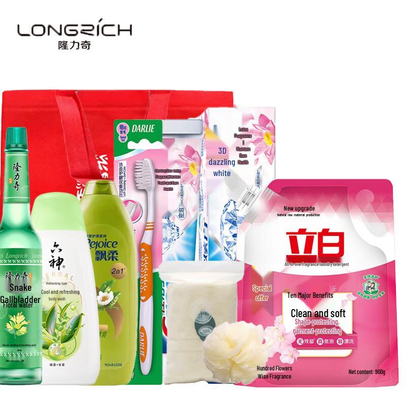 Longliqi Daily Essentials Gift Set