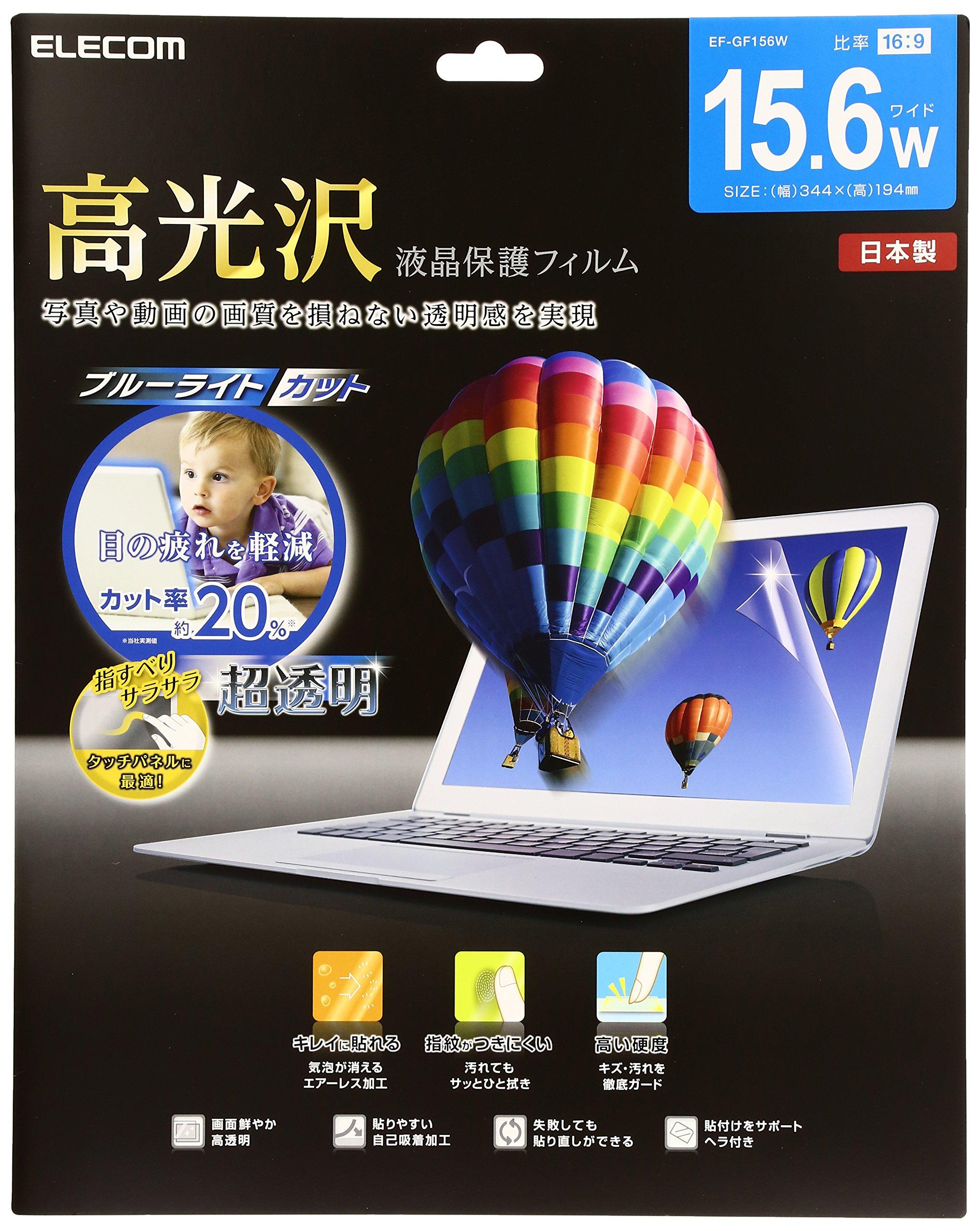 

ELECOM EF-GF156W 15.6-inch Glossy Screen Protector, Anti-Fingerprint