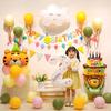 Ins Wind Children'S Birthday Scene Arrangement Decoration Boy Girl Balloon Family Simple Party Atmosphere