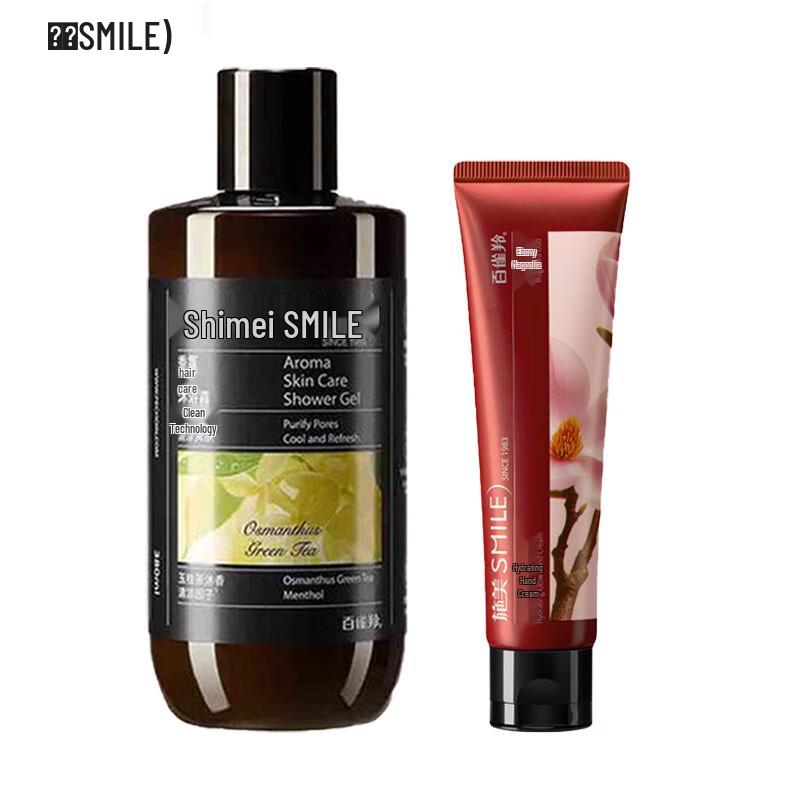 Shimei Refreshing Shower Gel & Hydrating Hand Cream Set