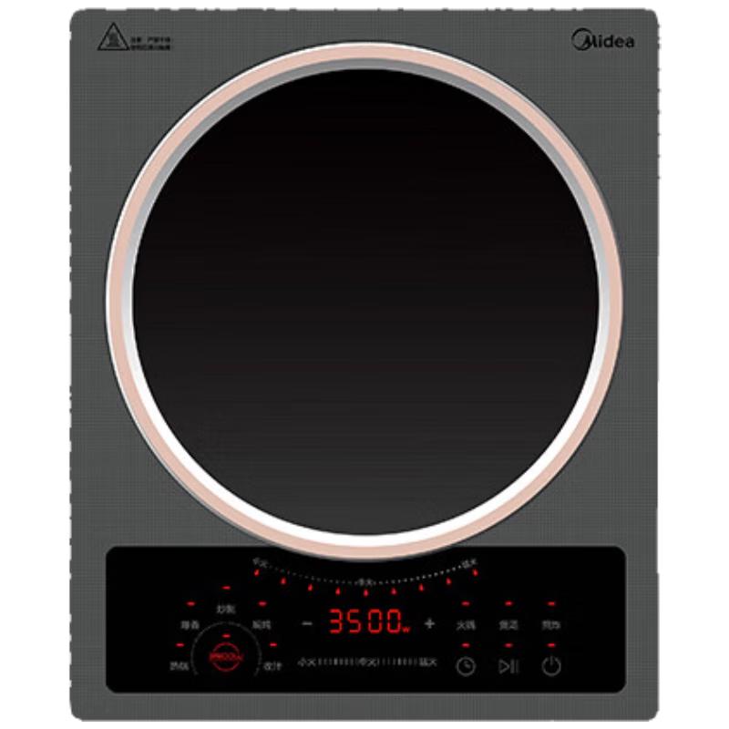 Midea 3300W Concave Induction Cooker with Slide Control CN plug (adapter included)
