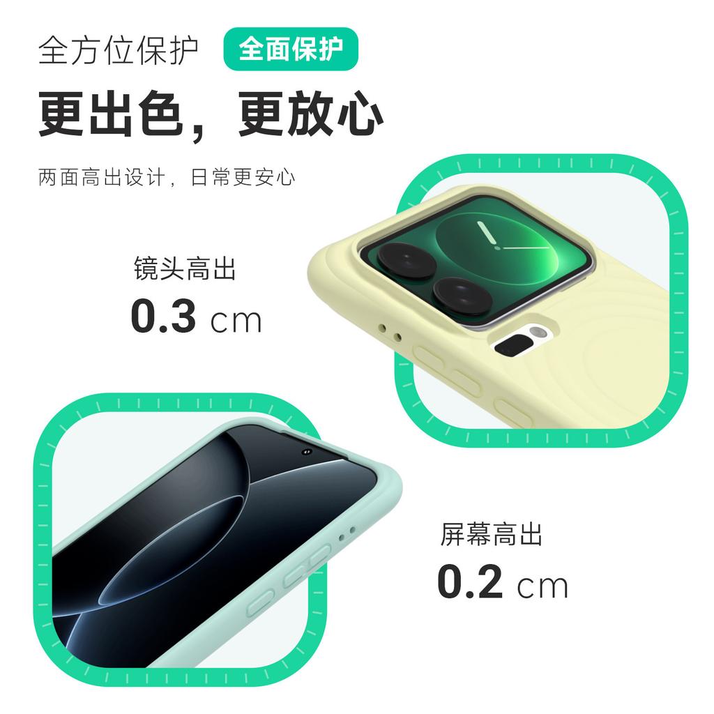 The New Model Is Suitable for Xiaomi 17 ProMax Mobile Phone Case, Ripple Liquid Silicone Magnetic Suction Xiaomi17 Anti-drop Protective Case.
