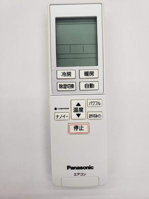 Diaľkové ovládanie Panasonic CWA75C4680X