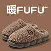 Warm Bag and Cotton Shoes, Non-slip Thick-soled Outer Wear In Winter 2025 New Indoor Home Plush Cotton Slippers