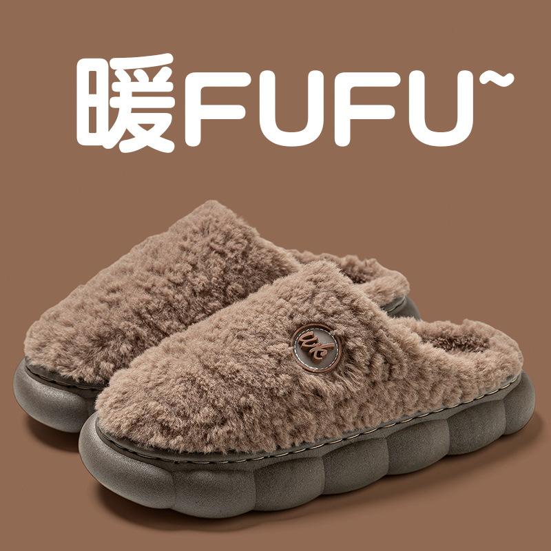 Plush cotton slippers women's autumn and winter 2025 new indoor home non-slip thick bottom warm men's cotton slippers
