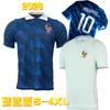 Frankrijk WK 2026 Thuis- en Uitshirt - Faneditie (Mbappé, Griezmann, Maten S-4XL)