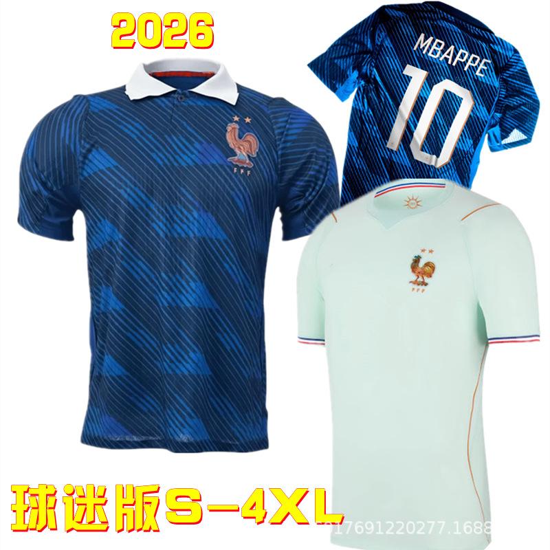 France 2026 World Cup Home & Away Jersey - Fan Edition (Mbappé, Griezmann, Sizes S-4XL) XL