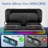 Compatible with Nintendo Switch Charging Stand with Magnetic Charger for 4 Adjustable RGB Lighting Integrated 2 Charger with Dock for Switch