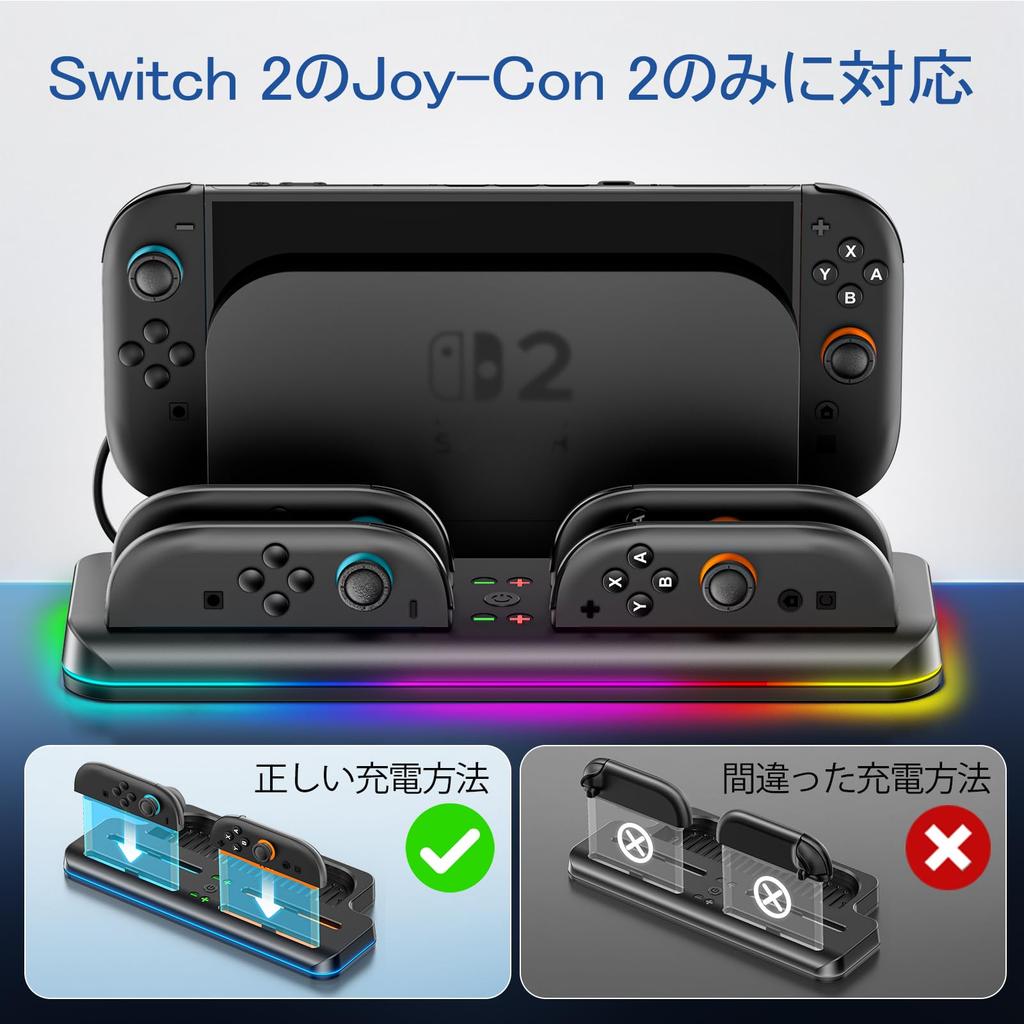 Compatible with Nintendo Switch Charging Stand with Magnetic Charger for 4 Adjustable RGB Lighting Integrated 2 Charger with Dock for Switch