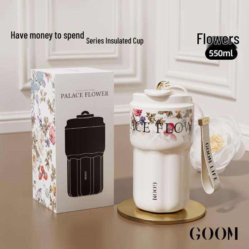 GOOM Insulated Dual-Drink Straw Mug