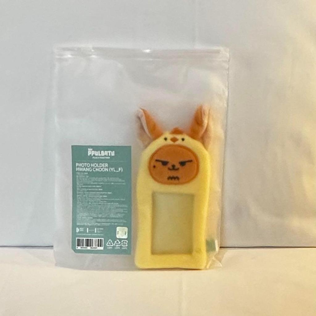 [USED] TXT * Yeonjun * PPULBATU Official * Goods Set