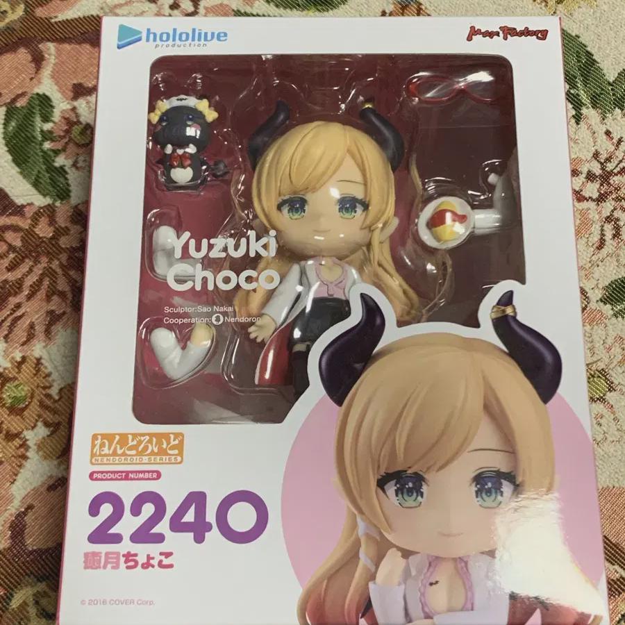 

Holo Live Yuzuki Chocolate Nendoroid Sell