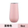 Double Wall U Shape Stainless Steel 6oz Coffee Mug Drinking Wine Mug 180ml Insulated Thermos Vacuum Cups