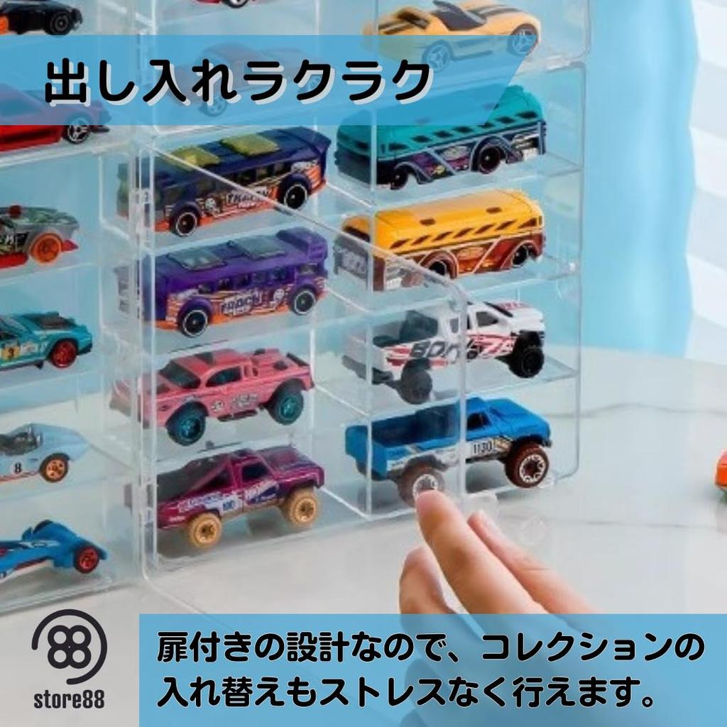 Store88 Tomica Storage Case, Collection Display Case for Miniature Cars, Parking, and Display, Clear (Set of 4)