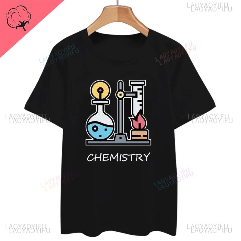 Funny Science Christmas Tree Boy Girl Unique T Shirt for Men Cotton Chemistries Printed Tops Humor Style Graphic Casual Man Tees