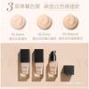 MEKO - Spotlighting Ultra Defense Foundation SPF 50 PA+++