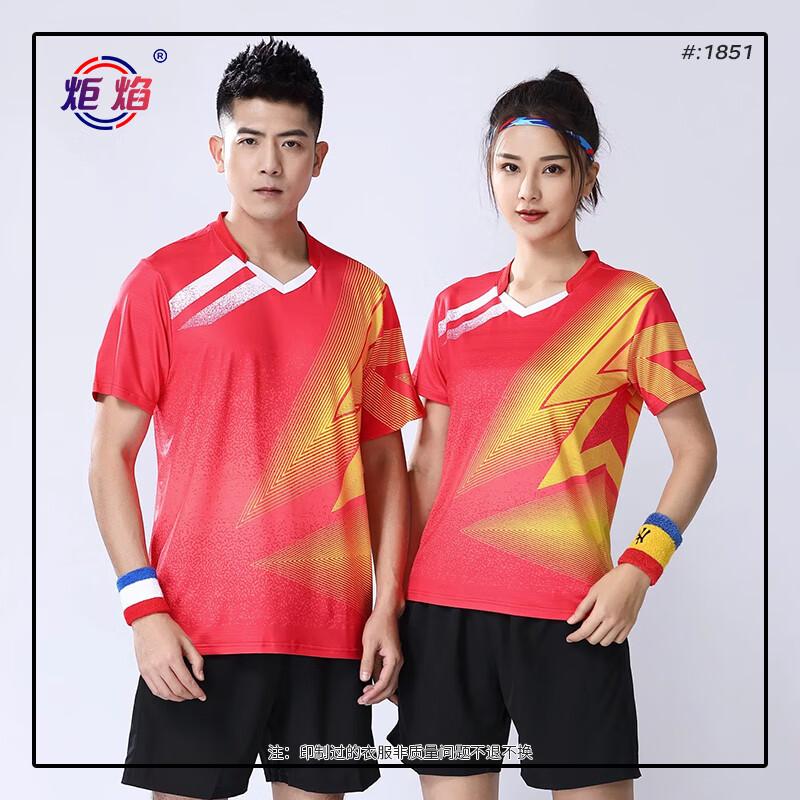 Badminton Tennis Short Sleeve Sports Uniform Set