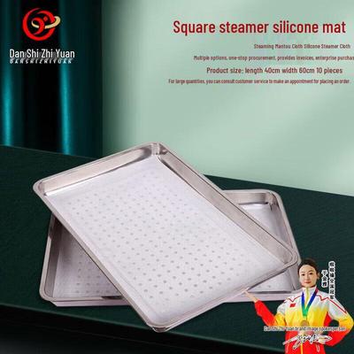 Square Silicone Steamer Mats