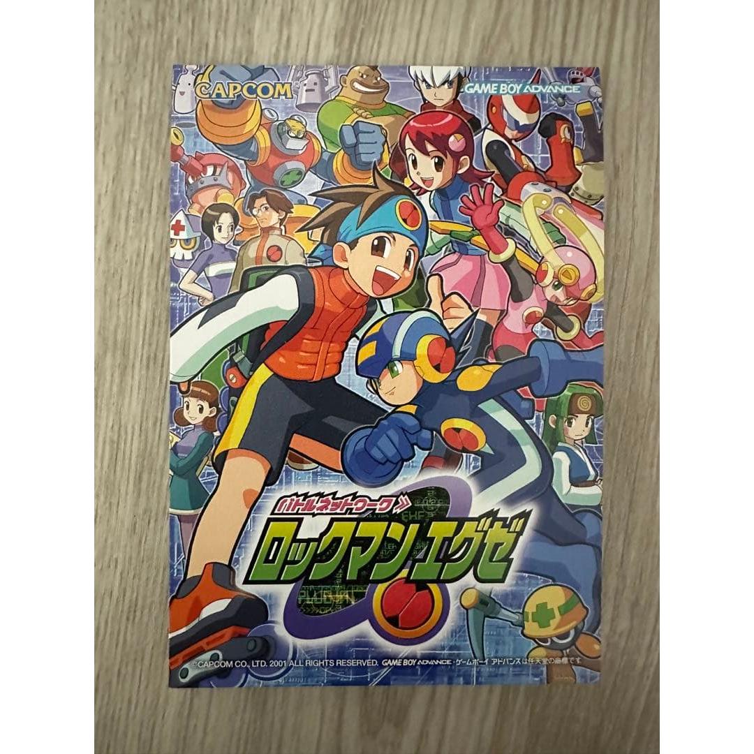 [Rare] Rockman EXE special card NAVI-00