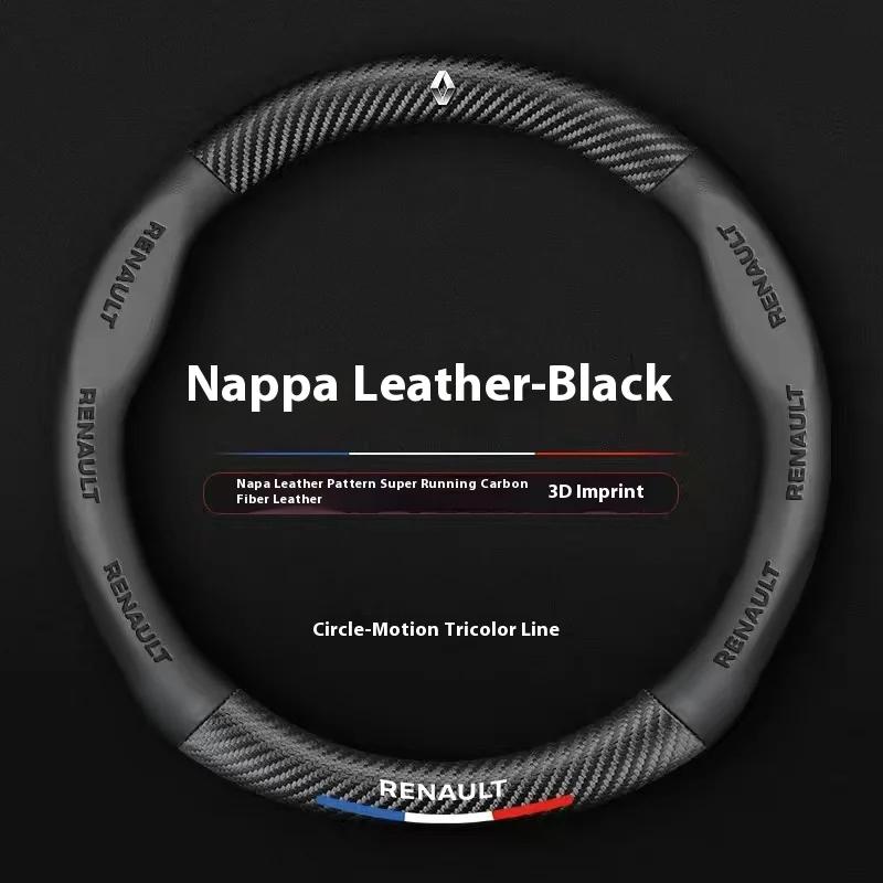 

2026 Hot For Renault Interior Stickers Car Carbon Fiber Anti-Slip Steering Wheel Cover For Renault Megane Duster kadjar Captur C
