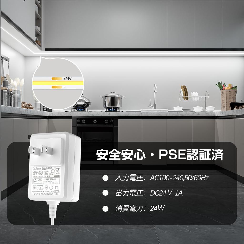 Wobane LED Tape Light 5M Daylight Indirect Lighting COB Tape Light Kitchen Light Remote Control Dimming Timer 2000lm 1600LED High Brightness PSE