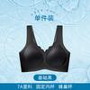 Women Ice Cool Seamless Wireless Push Up Comfortable Vest Style Bra