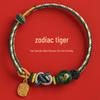 2026 Year of the Horse Agate Zodiac Bracelet: Fire Woven Rope with Five Elements - Rat, Ox, Tiger, Rabbit