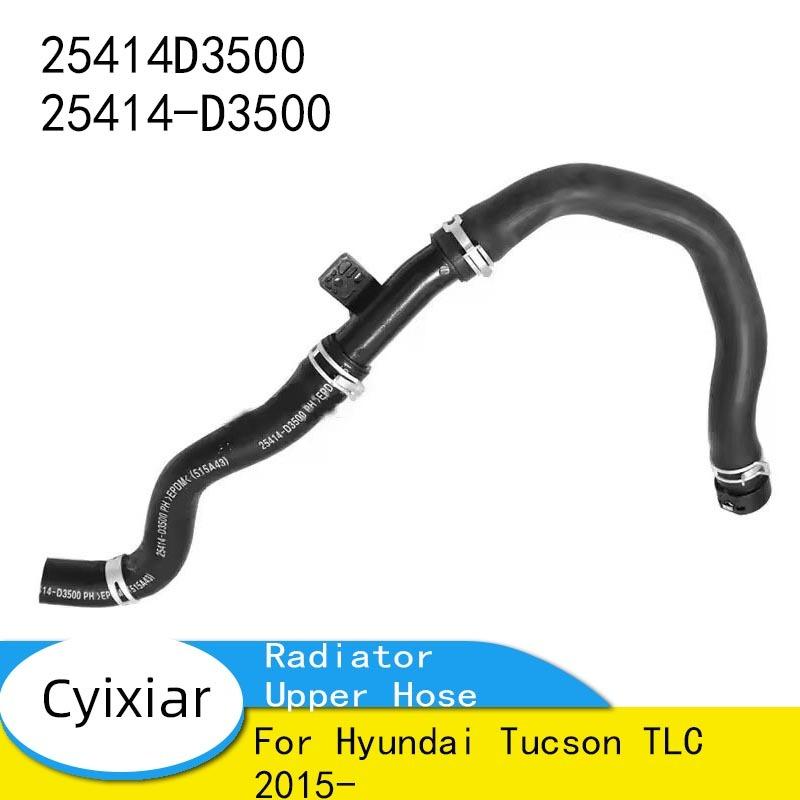 

For Hyundai Tucson TLC 2015- Radiator Upper Hose 25414D3500 25414-D3500