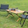 YouTuozhe Aluminum Wood Grain Egg Roll Folding Table