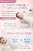 PureHug Night Cry Baby Shower Affordable Doctor-Recommended Swaddle, Newborn, Summer, Relief, Gift,