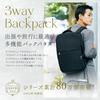 [Business Rug] Backpack Black Large