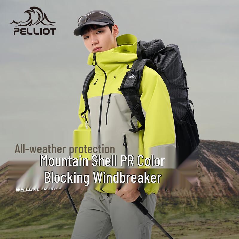 Pelliot ShanKe Pro Unisex Outdoor Hardshell Jacket XL