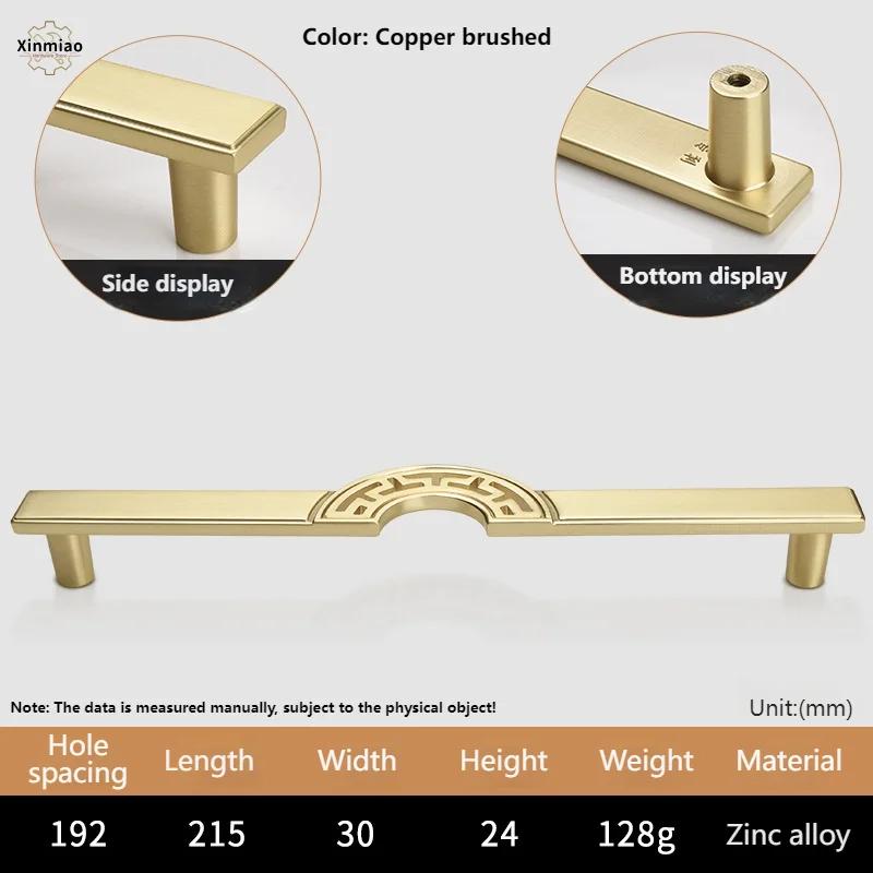 High End New Chinese Style Copper Brushed Color Cabinet Door Handle,Wardrobe Drawer Handle, Retro Hollowed Out Cabinet Handle