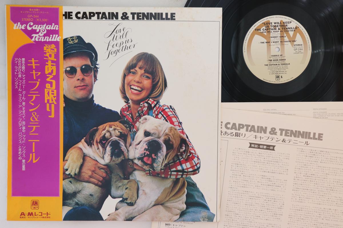 

LP Record CAPTAIN & TENNILLE - Love Will Keep Us Together GP244 A&M 1975 Japan Obi Rock Used