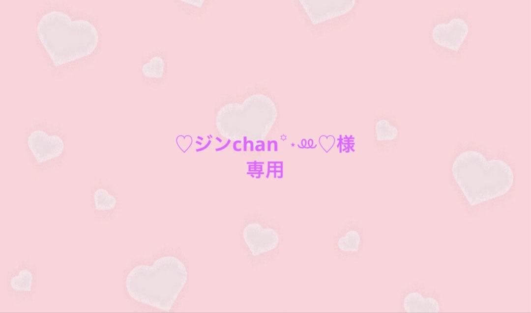 

[USED] BTS JIN Corduroy Tote Bag (Black)