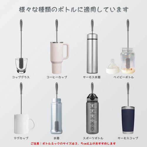 ddLUCK Extra Long Handle Silicone Bottle Brush, BPA-Free, for Cleaning 40cm Water Bottles, Hydro Flasks, Sports Bottles, Vases, Thermoses, and Other G