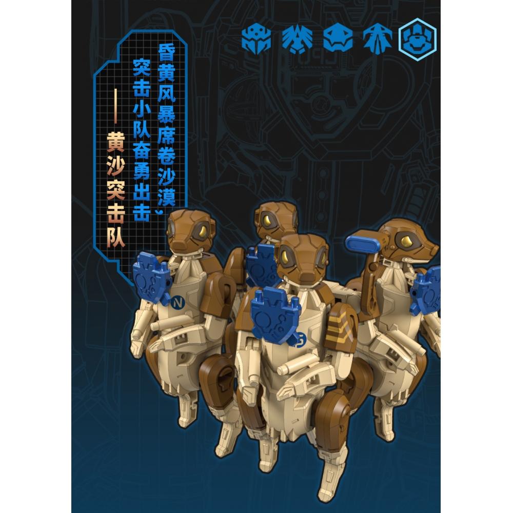 Beastbox Beastbox Bb 48 Desert Assault Squad Ver. With Bonus Parts