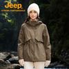 Jeep Women's 3-in-1 Outdoor Jacket