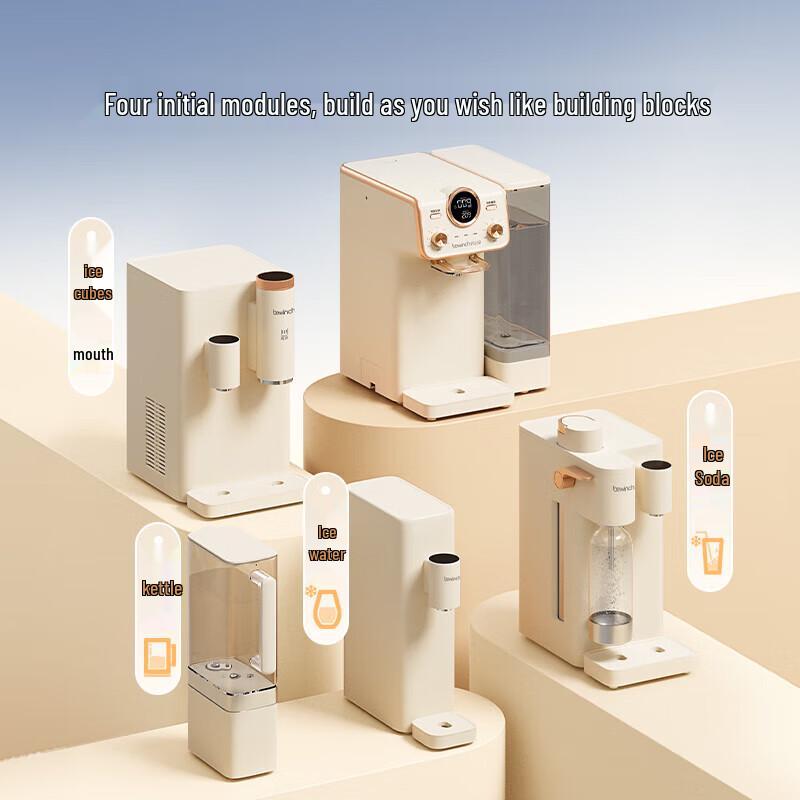 Biyunquan G5 Mini Cube Smart Desktop Hot, Cold & Ice Water RO Purifier CN plug (adapter included)