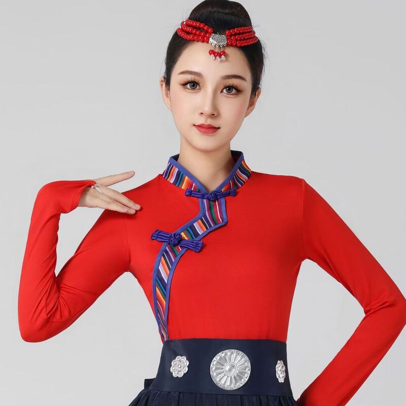 Tibetan Dance Performance Costume S